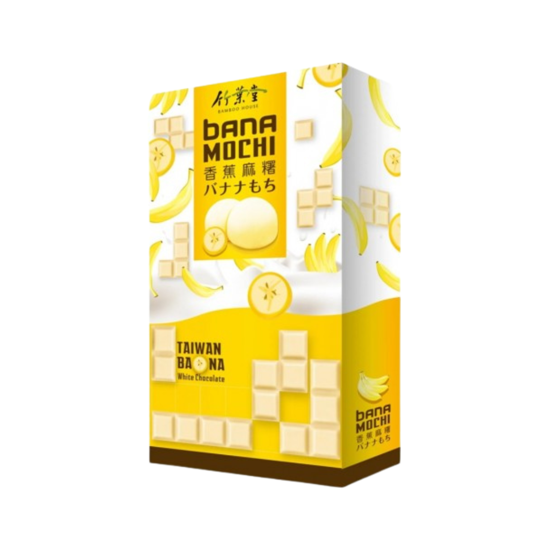 Bamboo House Banana White Chocolate Mochi - 120g